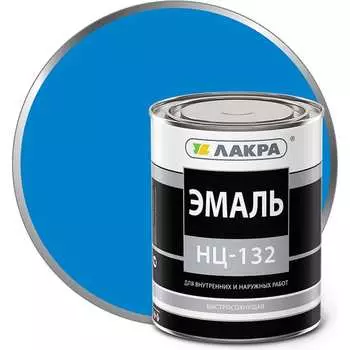 Эмаль ЛАКРА НЦ-132 ЛА-00000607