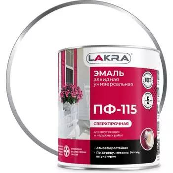 Эмаль ЛАКРА ПФ-115 90000698908