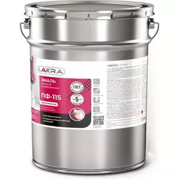 Эмаль ЛАКРА ПФ-115 90000689918