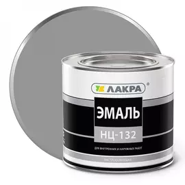 Эмаль ЛАКРА НЦ-132 90001988854
