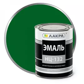 Эмаль ЛАКРА НЦ-132 90001988806
