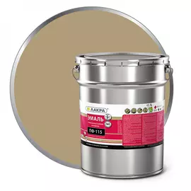 Эмаль ЛАКРА ПФ-115 90000689529