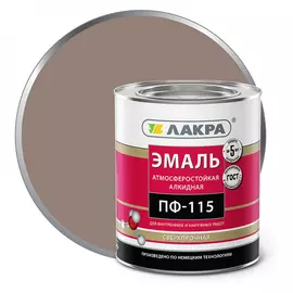 Эмаль ЛАКРА ПФ-115 90002561795
