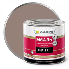 Эмаль ЛАКРА ПФ-115 90002561792