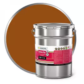 Эмаль ЛАКРА ПФ-115 90000687765