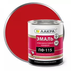 Эмаль ЛАКРА ПФ-115 90001804643