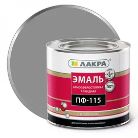 Эмаль ЛАКРА ПФ-115 90000669390