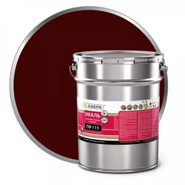 Эмаль ЛАКРА ПФ-115 90001010521