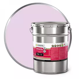 Эмаль ЛАКРА ПФ-115 90001010500