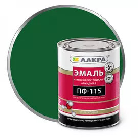Эмаль ЛАКРА ПФ-115 90000661790