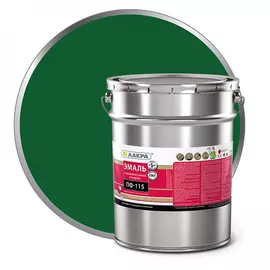 Эмаль ЛАКРА ПФ-115 90000689540