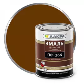 Эмаль ЛАКРА ПФ-266 90000655772