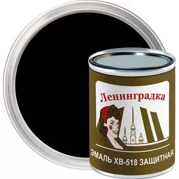 Эмаль ЛЕНИНГРАДКА ХВ-518 УТ000011961