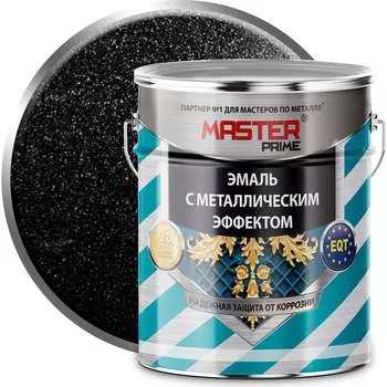 Эмаль Master Prime 4300007700