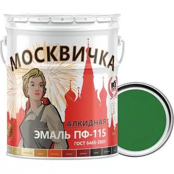 Эмаль Москвичка ПФ-115 4620105770187