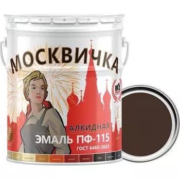 Эмаль Москвичка ПФ-115 4620105770262