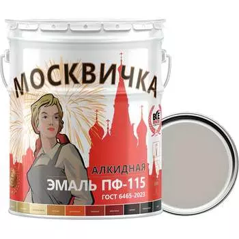 Эмаль Москвичка ПФ-115 4620105771061