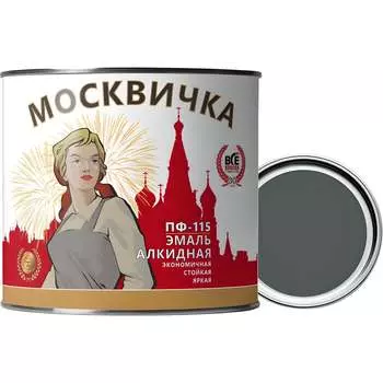 Эмаль Москвичка ПФ-115 4620105771139