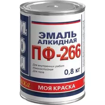 Эмаль МОЯ КРАСКА ПФ-266 20084