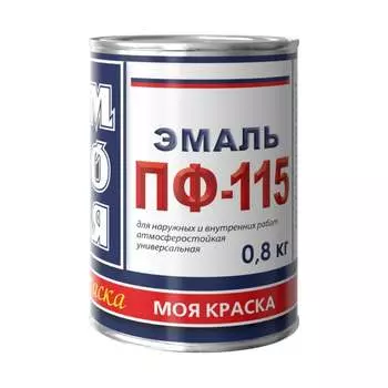 Эмаль МОЯ КРАСКА ПФ-115 15573