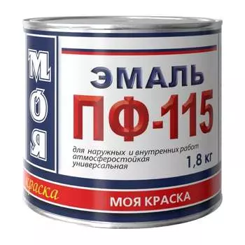 Эмаль МОЯ КРАСКА ПФ-115 15600