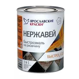 Эмаль на ржавчину быстроремонт нержавей для наружных и внутренних работ, ral 5010 синяя 3кг о01566.4