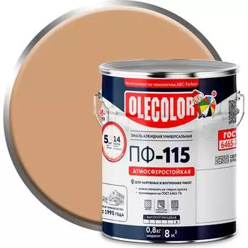 Эмаль Olecolor ПФ-115 4300002441