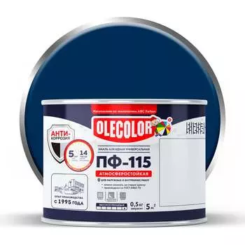 Эмаль Olecolor ПФ-115 4300000234
