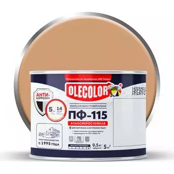 Эмаль Olecolor ПФ-115 4300000149