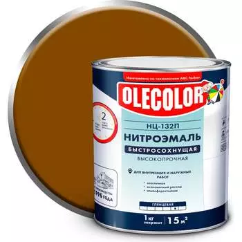Эмаль Olecolor НЦ-132 4100003236