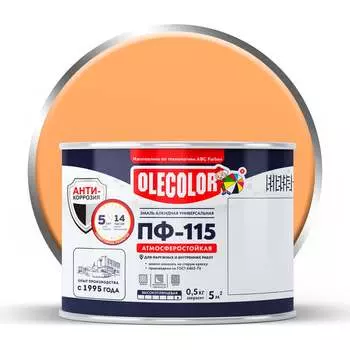 Эмаль Olecolor ПФ-115 4300000206