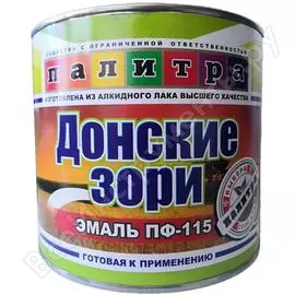 Эмаль палитра донские зори черная пф-115 1,8 кг 4610001257813