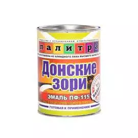Эмаль палитра пф-115 донские зори белая 0,8 4610001251606