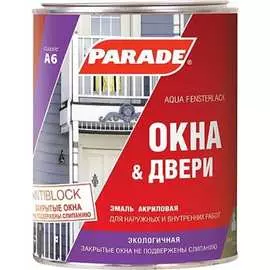 Эмаль PARADE А6 Окна & Двери 90005247806