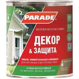 Эмаль PARADE А3 Декор & Защита 90001882472