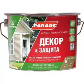 Эмаль PARADE А3 Декор & Защита 90001882476
