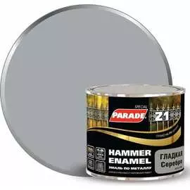 Эмаль по металлу PARADE Z1 Лк-00002115