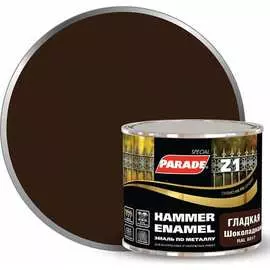 Эмаль по металлу PARADE Z1 Лк-00006326