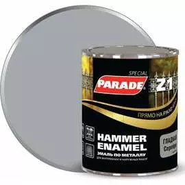Эмаль по металлу PARADE Z1 Лк-00002116