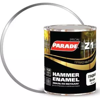 Эмаль по металлу PARADE ЛА-00000715