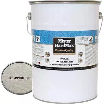 Эмаль по ржавчине HardMax 4690417076239