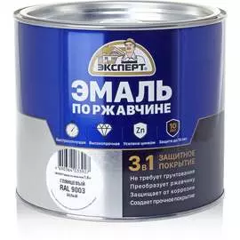 Эмаль по ржавчине Эксперт