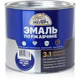 Эмаль по ржавчине Эксперт 28264