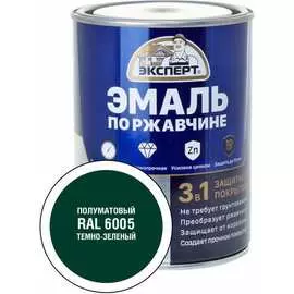 Эмаль по ржавчине Эксперт 28328