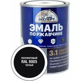 Эмаль по ржавчине Эксперт 28330