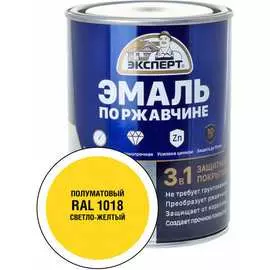 Эмаль по ржавчине Эксперт 28324