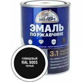 Эмаль по ржавчине Эксперт