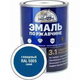 Эмаль по ржавчине Эксперт