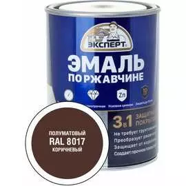 Эмаль по ржавчине Эксперт 28322