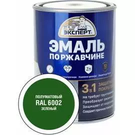 Эмаль по ржавчине Эксперт 28321